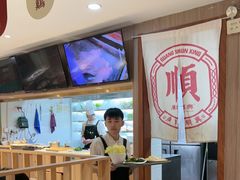 -廣順興(兴华路店)