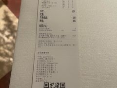 -漢舍中国菜馆(浦东嘉里城店)
