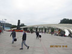-二一九公园