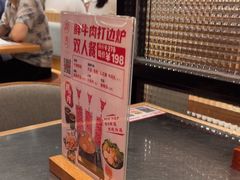 -潮界(虹桥新天地店)