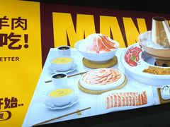 -满福居·烧烤涮(四八二店)