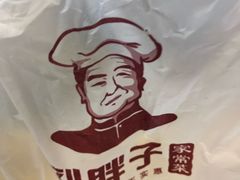 -刘胖子家常菜·蹄花焖藕(中南店)