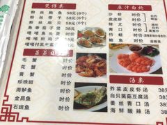 菜单-冯姐生蚝(迎宾广场店)