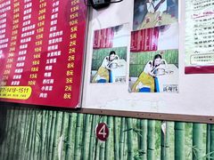 -笑云开汤包店(网巾市店)