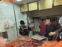 -杨震卤菜旗舰店