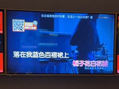 -星聚会KTV(景枫中心店)