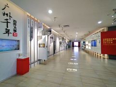 -广州市城市规划展览中心