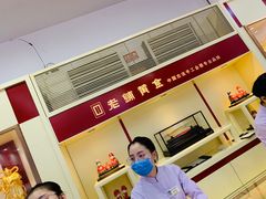 -老铺黄金(工美大厦店)