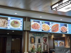 -牛街老爆肚满(牡丹园店)