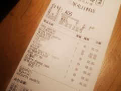 -Hatsune隐泉日式料理(三里屯太古里店)