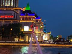 -海澜飞马水城