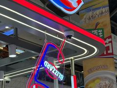 -DQ·蛋糕·冰淇淋(西城红场店)