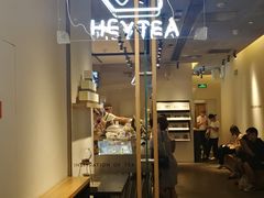 门面-喜茶(上海兴业太古汇店)