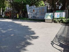 -星海公园(番禺区)