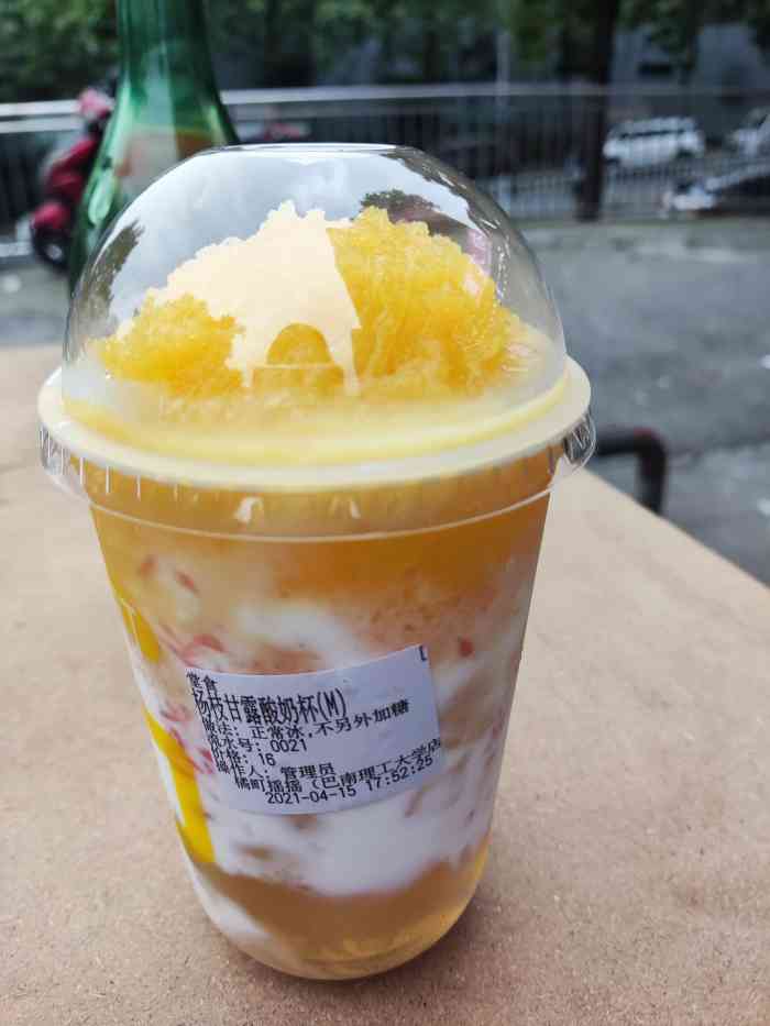 橘町摇摇(理工大学店)-"这家店刚刚开没多久.看到大众点评有优惠就.