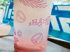 -麦当劳(塔园路店)