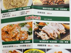 -白府牛罩(总店)