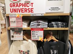 -瑞虹新天地月亮湾