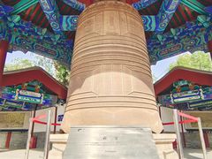 -大钟寺古钟博物馆