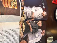 -高晓山馅饼店(牛庄百年店)