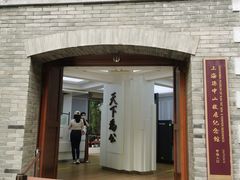-上海孙中山故居纪念馆