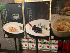 -张生记(双菱店)