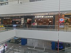 -孙家外婆•长春地标美食新名片(红旗街万达店)