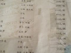 菜单-走马楼饭庄(慈城古县城店)