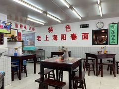 -逸桂禾面馆