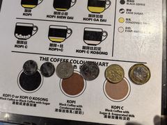 -南洋老咖啡(牛车水店)