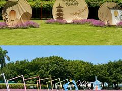 -盈香心动乐园