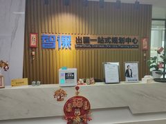 -智课教育国际高中备考托福雅思SATIB A-level AP国际课程中心(静安校区)