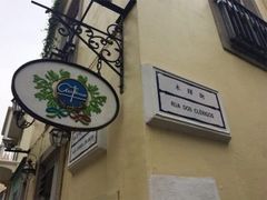 -安东尼奥餐厅