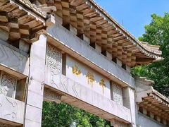-千佛山风景名胜区