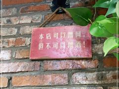 门面-管氏翅吧(地安门创始店)