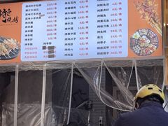 -郭记原生态烤羊腿(长宁路店)