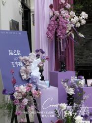 -余笙是你婚礼策划(创意谷店)