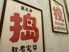 -池嬢拌粉(上海首店)