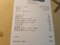 -穹六人间 people 6(岳阳路店)