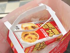 -味多美蛋糕(灯市口店)