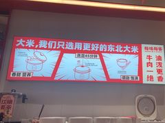 -每味每客·重庆麻辣烫(国泰店)