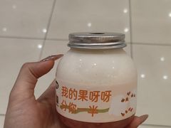-果呀呀(凯德广场店)