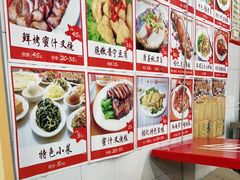 -程记烧腊快餐店(松园南街店)