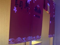 -琴寿司居酒屋(中山广场店)