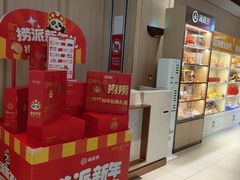 -兰岛广场(白沙路店)
