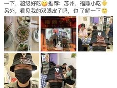 -大叔家福鼎小吃(十全街店)