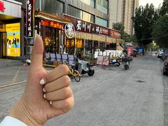 -蜀川川破店·江湖菜·烧烤(北京首店)