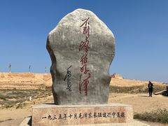 -水洞沟旅游区