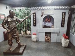 -北京全聚德(西客站店)