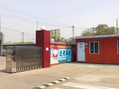 -金门驾校(中央门校区)